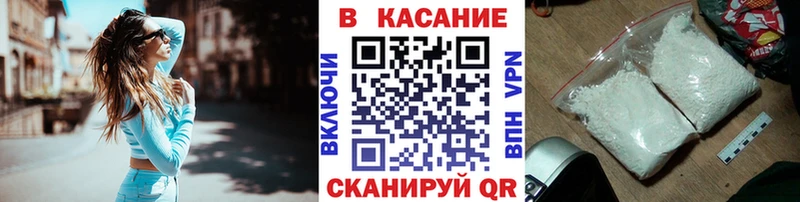 Что такое Малаховка Канабис  kraken ссылки  ГАШ  МЕФ  Кокаин 