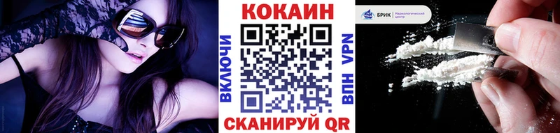 COCAIN Колумбийский  маркетплейс формула  Малаховка 