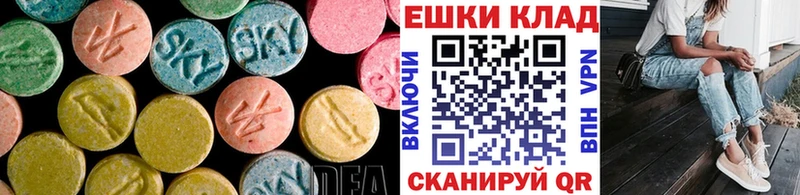 Экстази 250 мг  где купить наркоту  Малаховка 