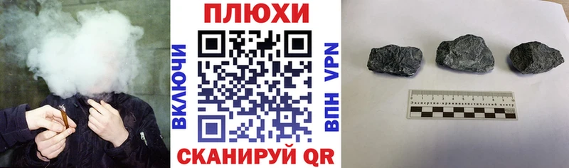Гашиш Cannabis  купить наркотики цена  Малаховка 