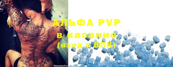 Альфа ПВП Алексеевка