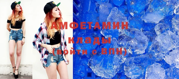 Альфа ПВП Алексеевка
