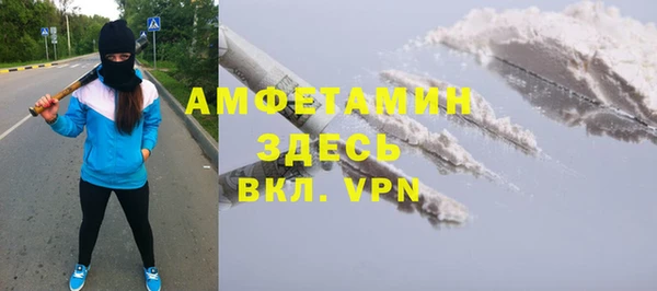 стафф Алексин