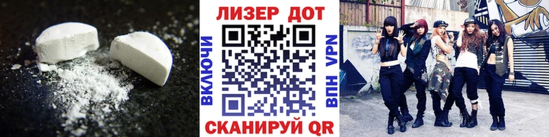 ЛСД экстази кислота  сколько стоит  Малаховка 