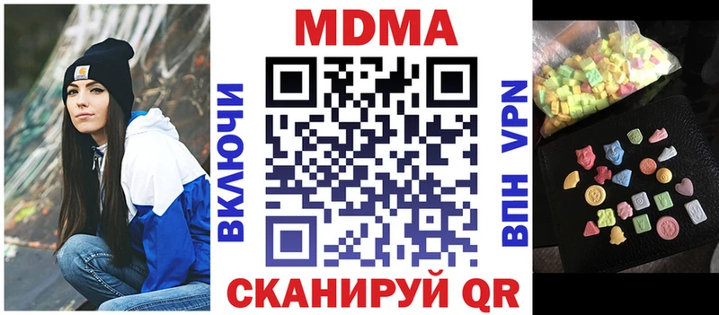 MDMA crystal  кракен рабочий сайт  Малаховка 