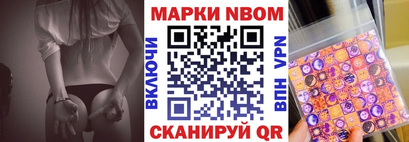 хочу   Малаховка  Марки N-bome 1,5мг 